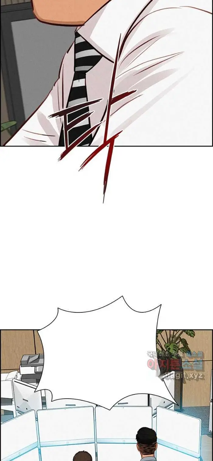 Read Lord of Money Es Manga Online