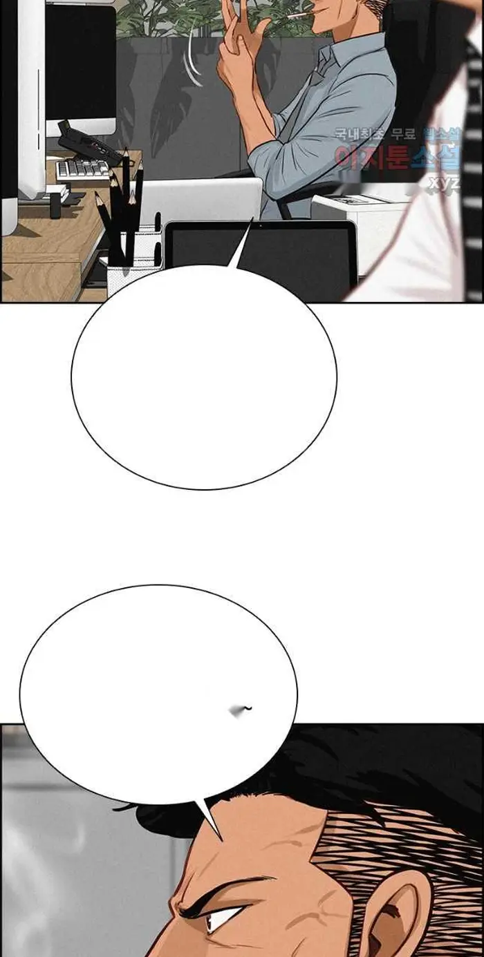 Read Lord of Money Es Manga Online