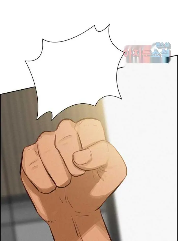 Read Lord of Money Es Manga Online