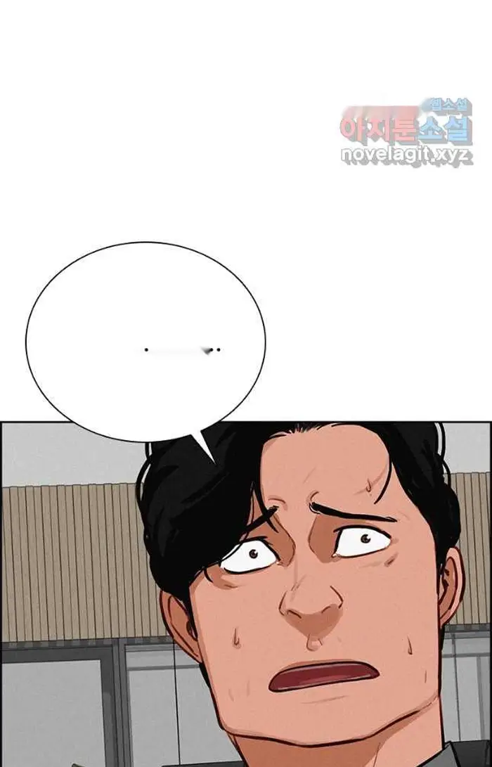 Read Lord of Money Es Manga Online