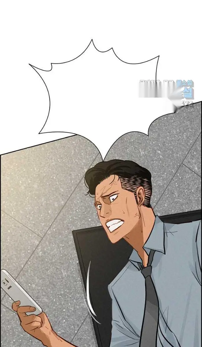 Read Lord of Money Es Manga Online