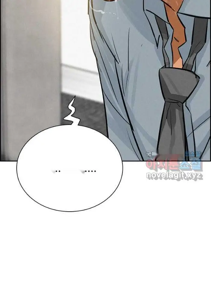 Read Lord of Money Es Manga Online