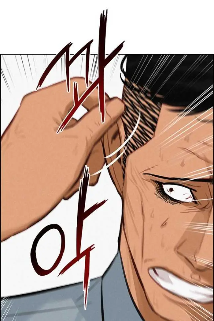 Read Lord of Money Es Manga Online