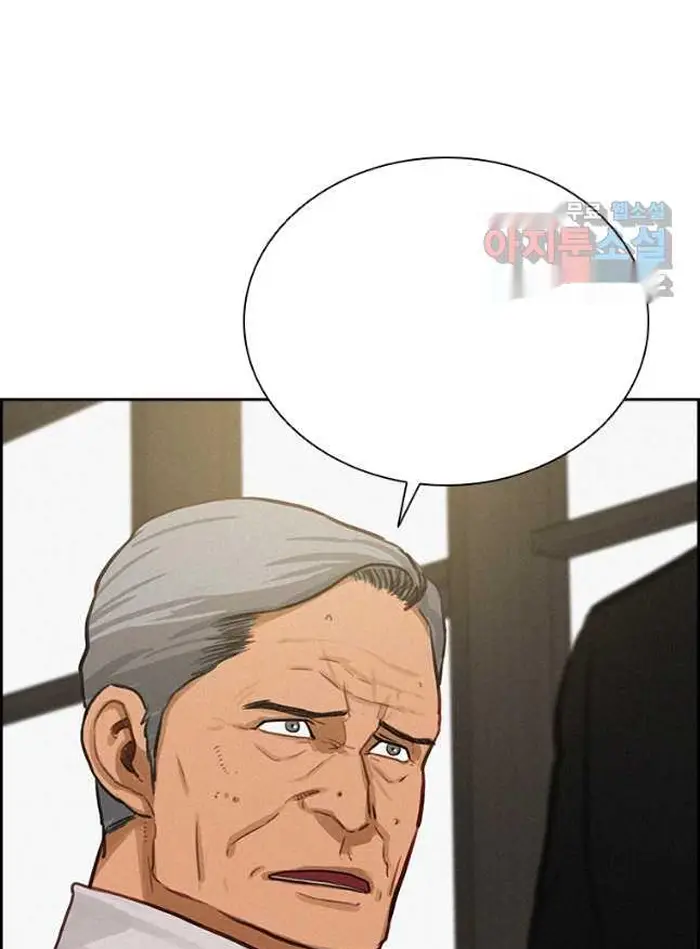 Read Lord of Money Es Manga Online