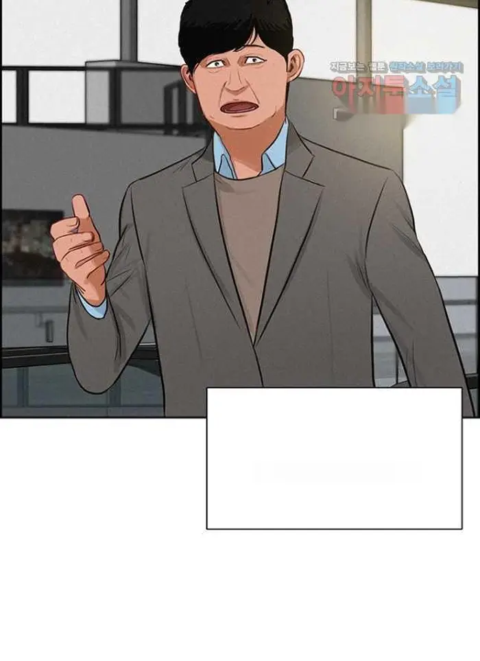 Read Lord of Money Es Manga Online