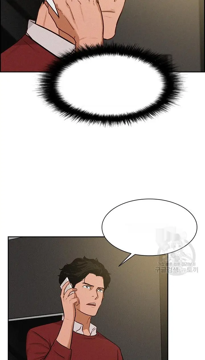 Read Lord of Money Es Manga Online