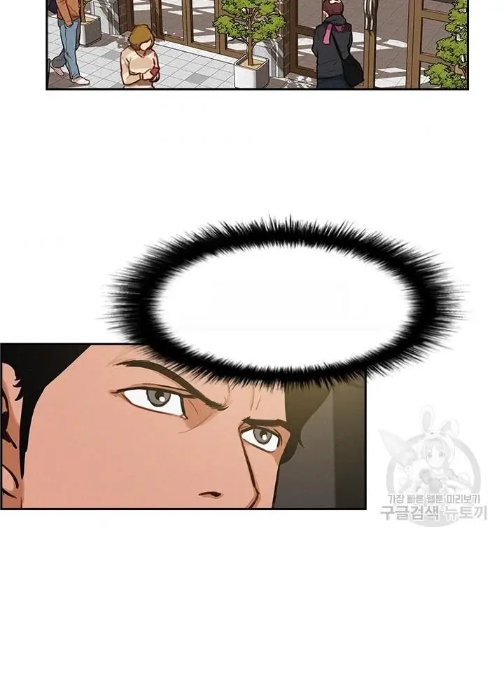 Read Lord of Money Es Manga Online