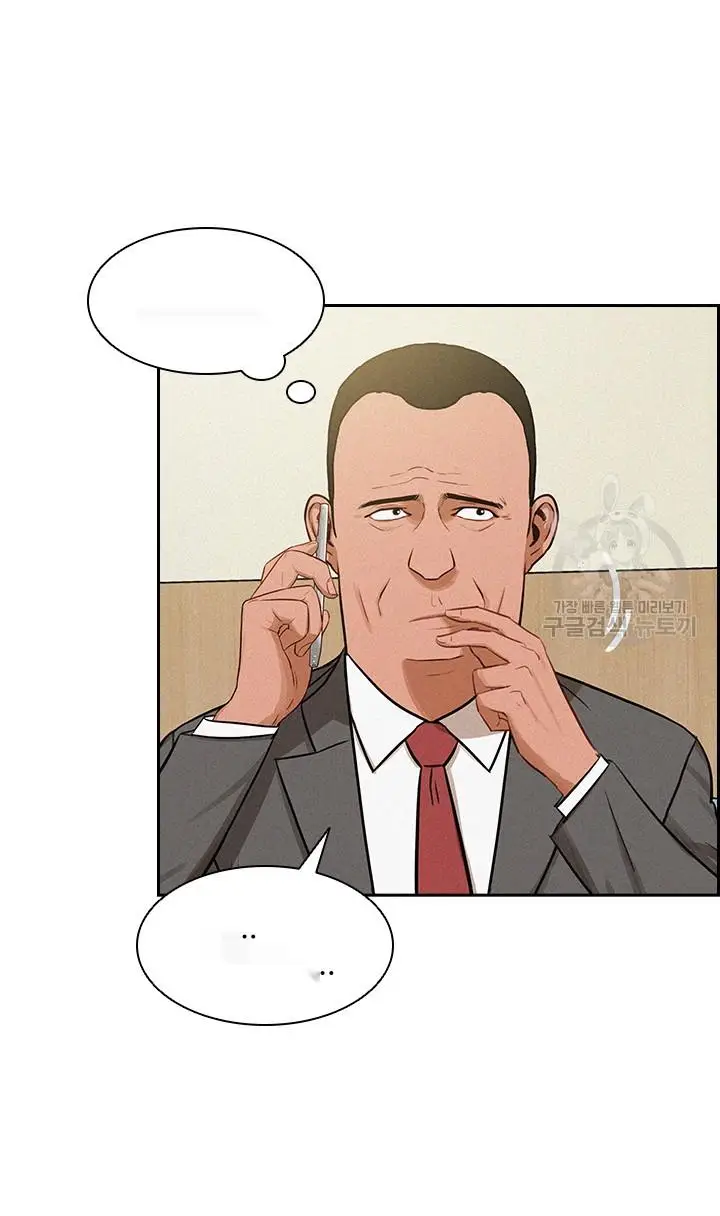 Read Lord of Money Es Manga Online