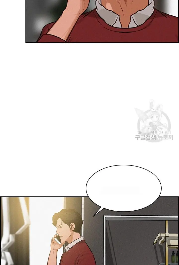 Read Lord of Money Es Manga Online