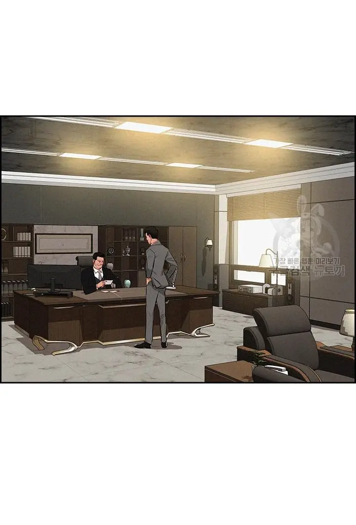 Read Lord of Money Es Manga Online