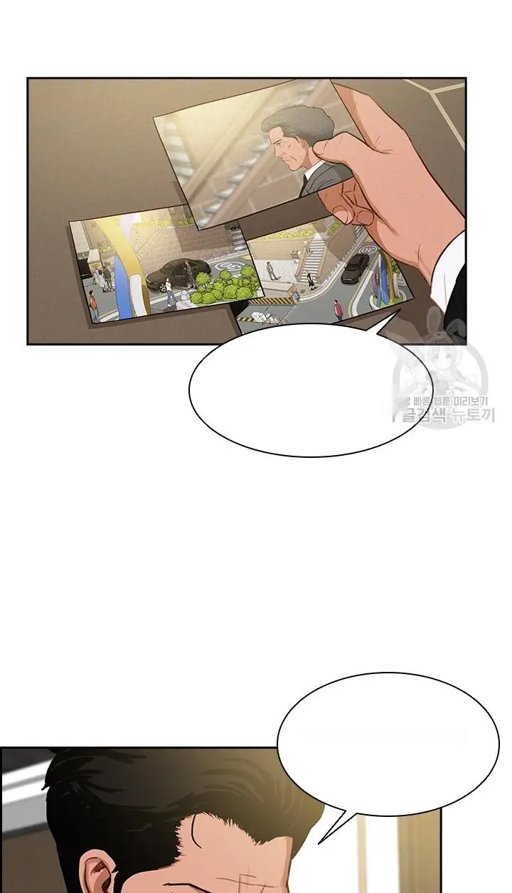 Read Lord of Money Es Manga Online