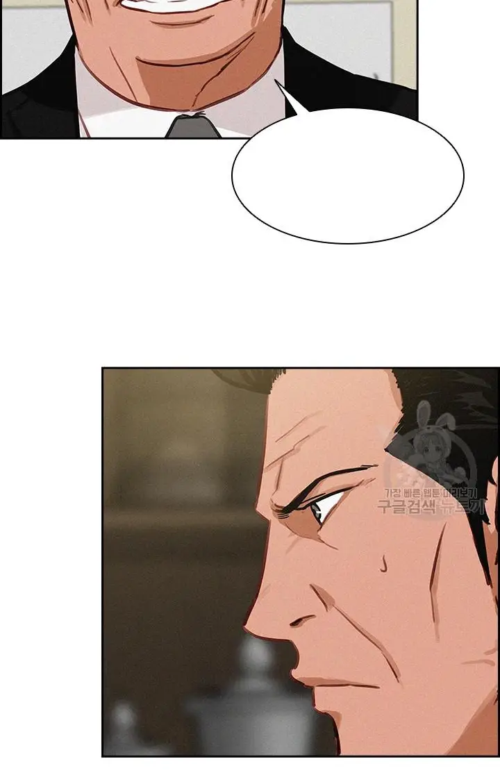 Read Lord of Money Es Manga Online