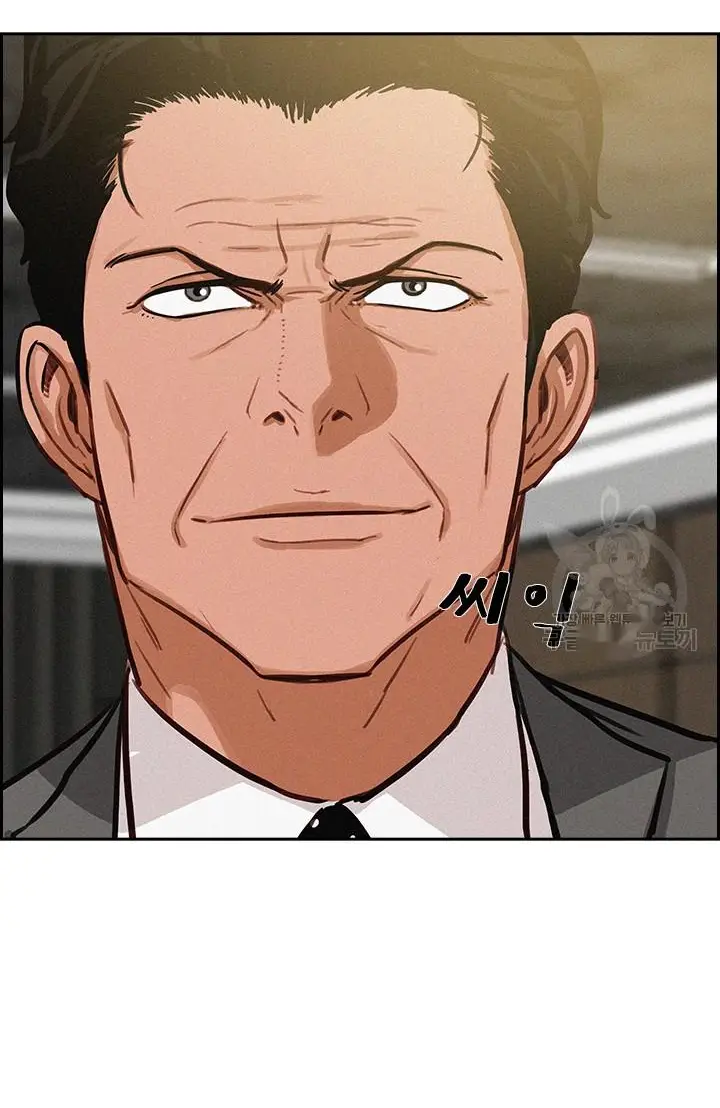 Read Lord of Money Es Manga Online