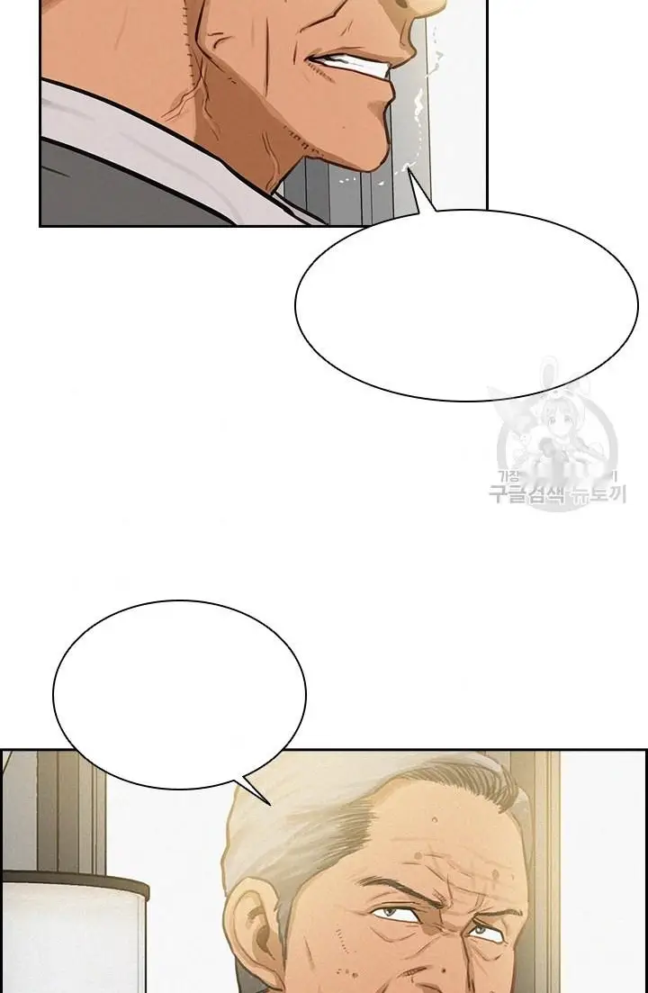 Read Lord of Money Es Manga Online