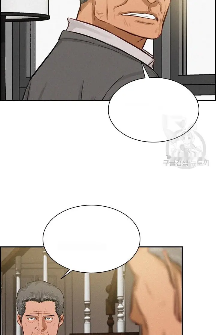 Read Lord of Money Es Manga Online