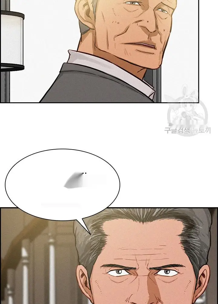 Read Lord of Money Es Manga Online