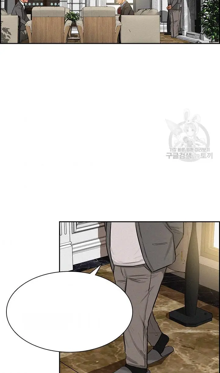 Read Lord of Money Es Manga Online
