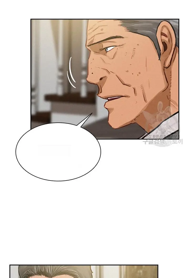 Read Lord of Money Es Manga Online