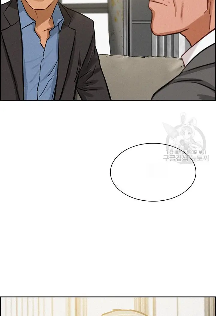 Read Lord of Money Es Manga Online