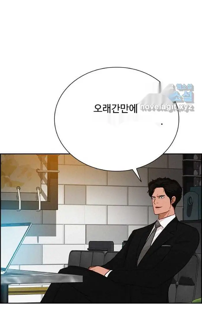 Read Lord of Money Es Manga Online