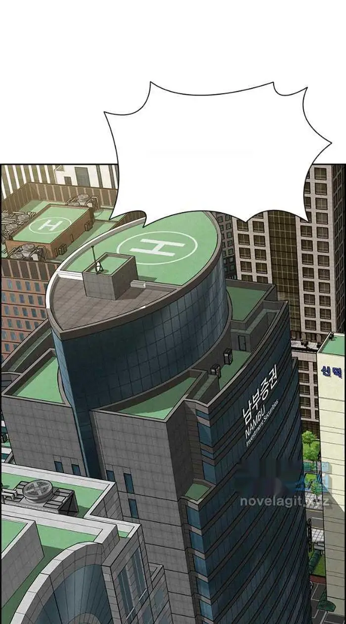 Read Lord of Money Es Manga Online