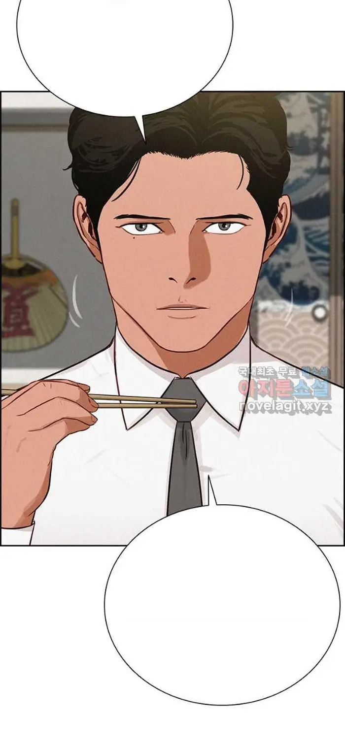 Read Lord of Money Es Manga Online