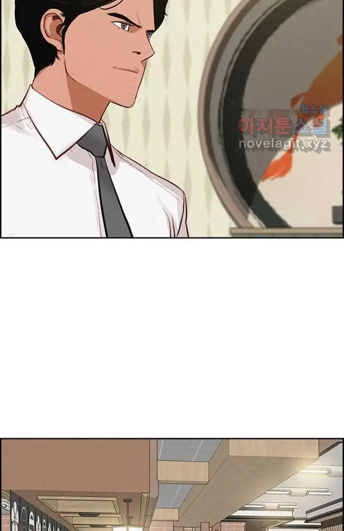Read Lord of Money Es Manga Online