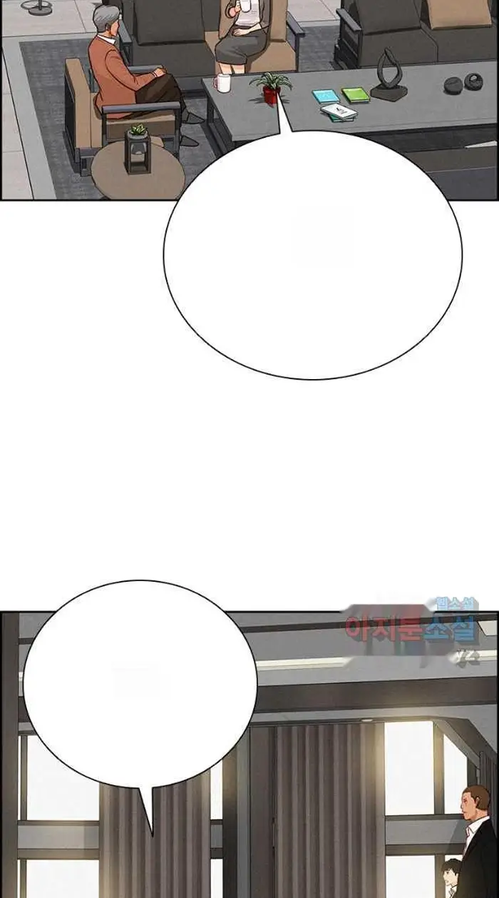 Read Lord of Money Es Manga Online