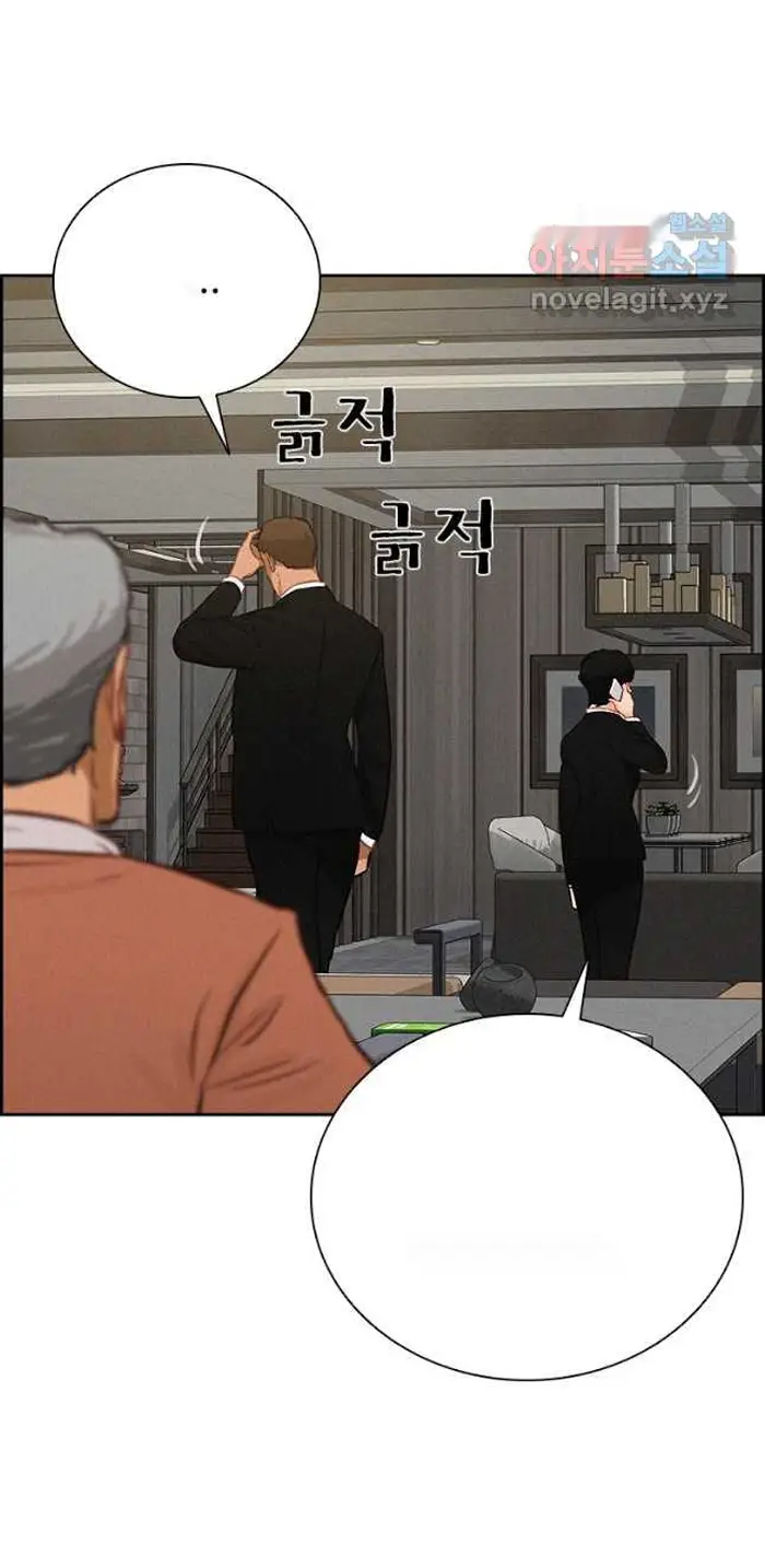 Read Lord of Money Es Manga Online
