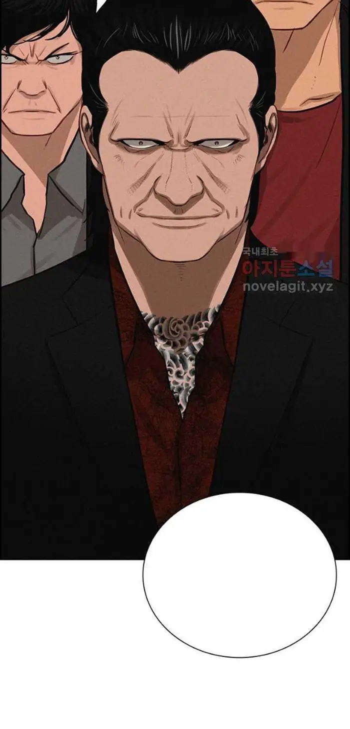 Read Lord of Money Es Manga Online