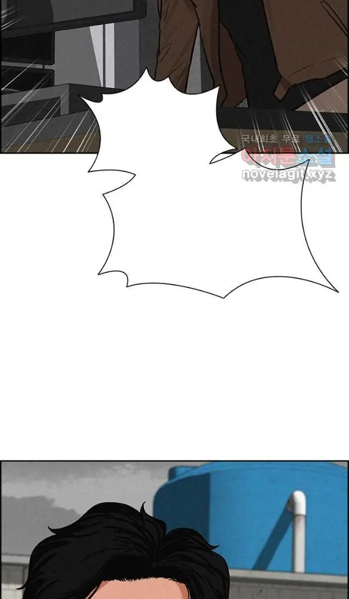 Read Lord of Money Es Manga Online