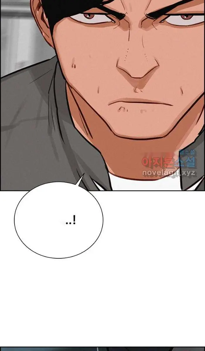 Read Lord of Money Es Manga Online
