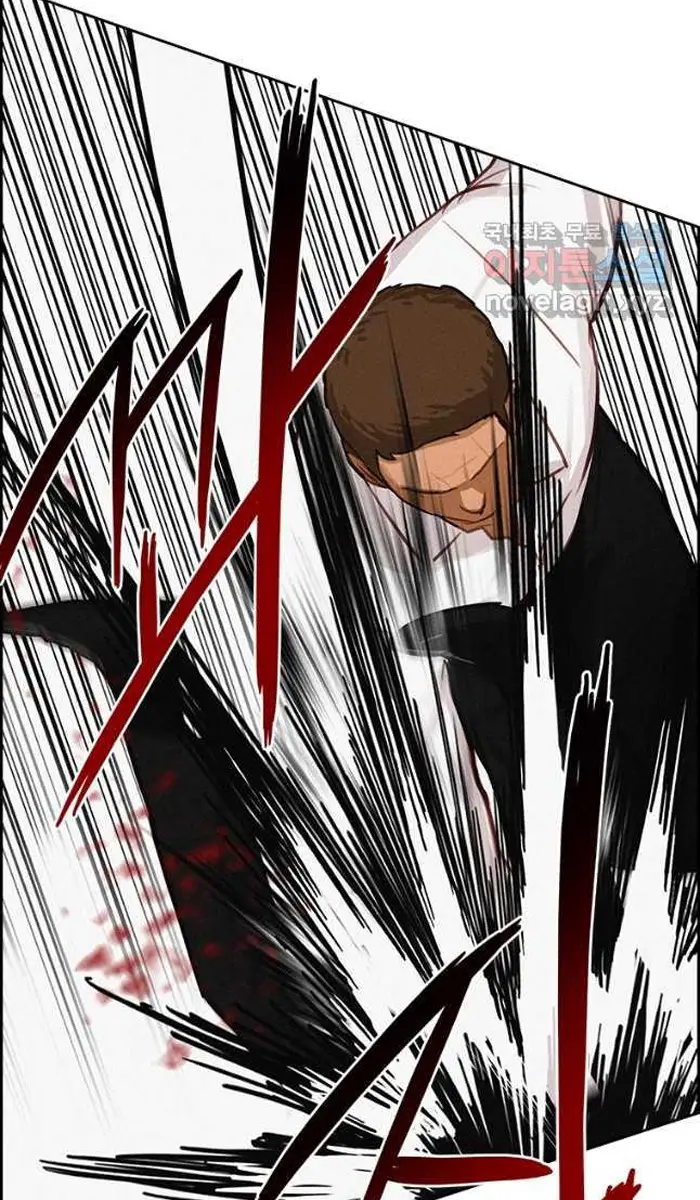 Read Lord of Money Es Manga Online