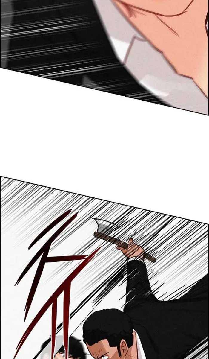 Read Lord of Money Es Manga Online