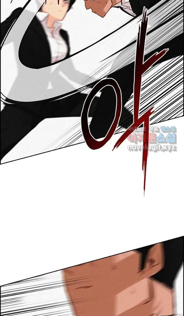 Read Lord of Money Es Manga Online
