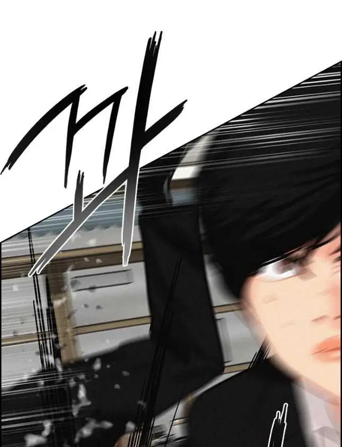 Read Lord of Money Es Manga Online