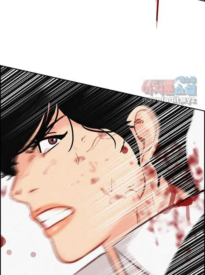 Read Lord of Money Es Manga Online