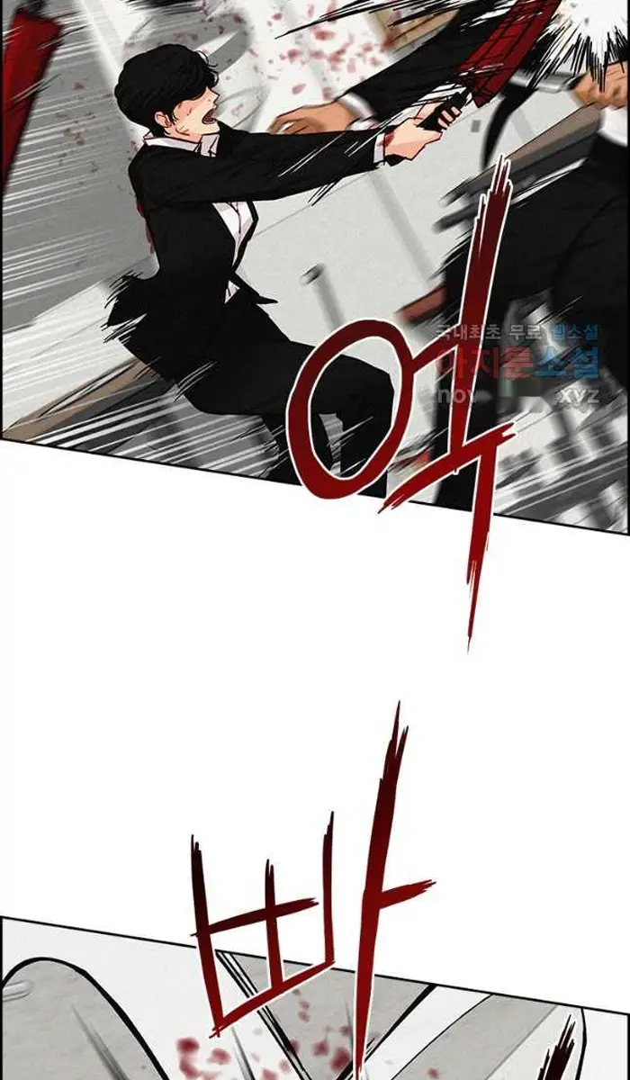 Read Lord of Money Es Manga Online