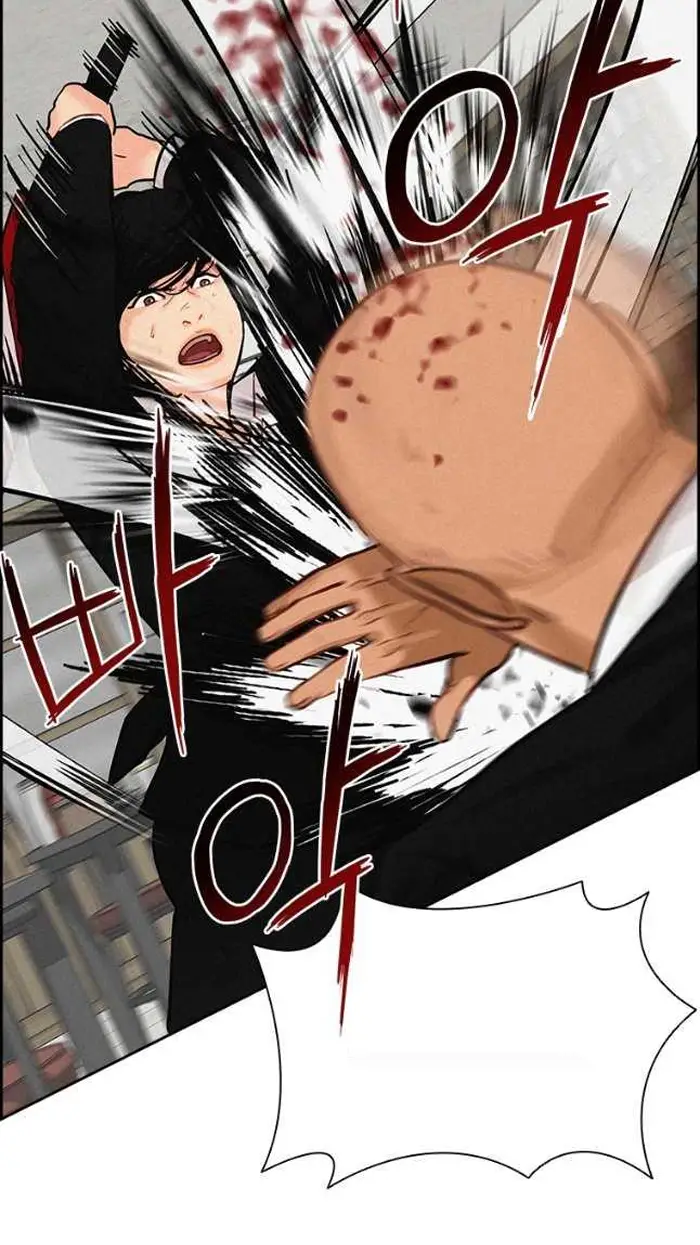 Read Lord of Money Es Manga Online