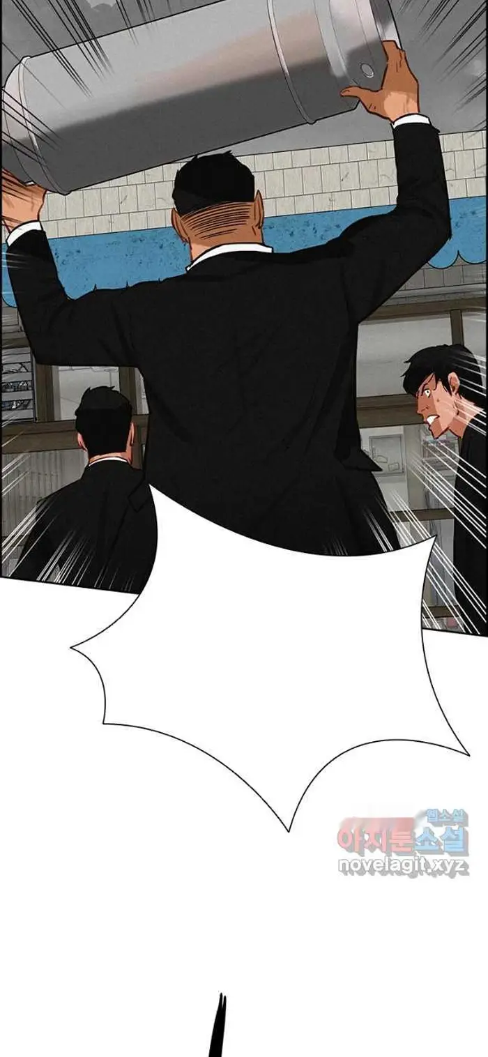 Read Lord of Money Es Manga Online