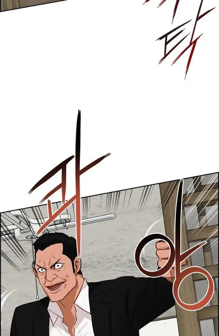 Read Lord of Money Es Manga Online