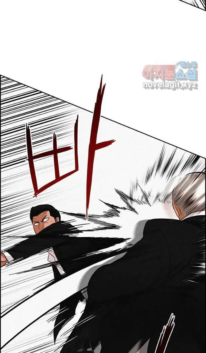 Read Lord of Money Es Manga Online