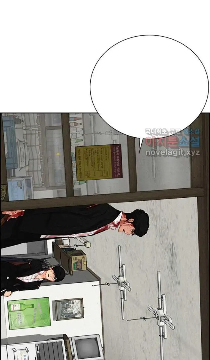 Read Lord of Money Es Manga Online