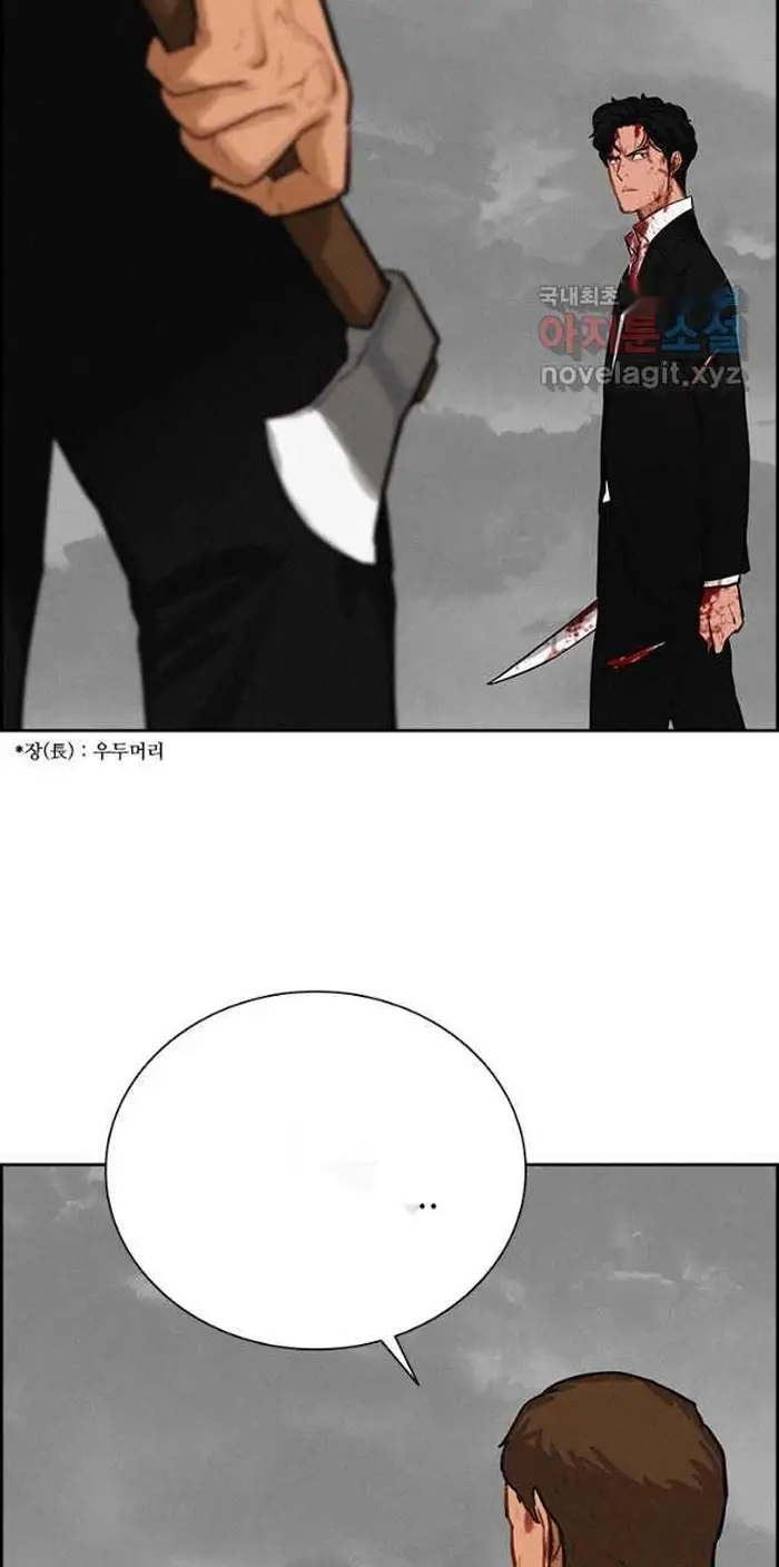 Read Lord of Money Es Manga Online