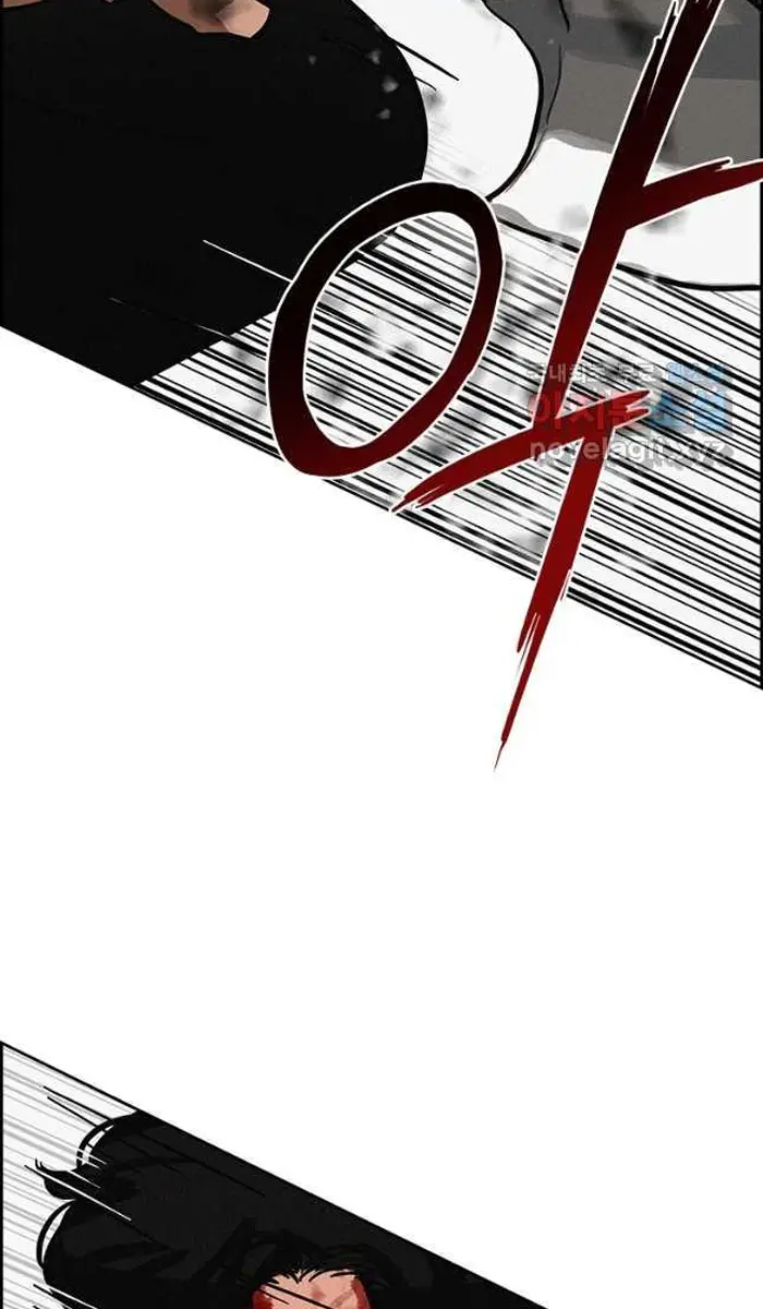 Read Lord of Money Es Manga Online