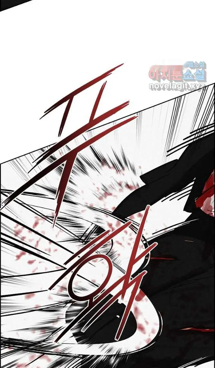 Read Lord of Money Es Manga Online