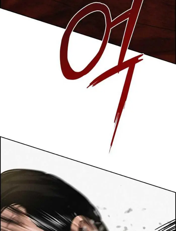 Read Lord of Money Es Manga Online