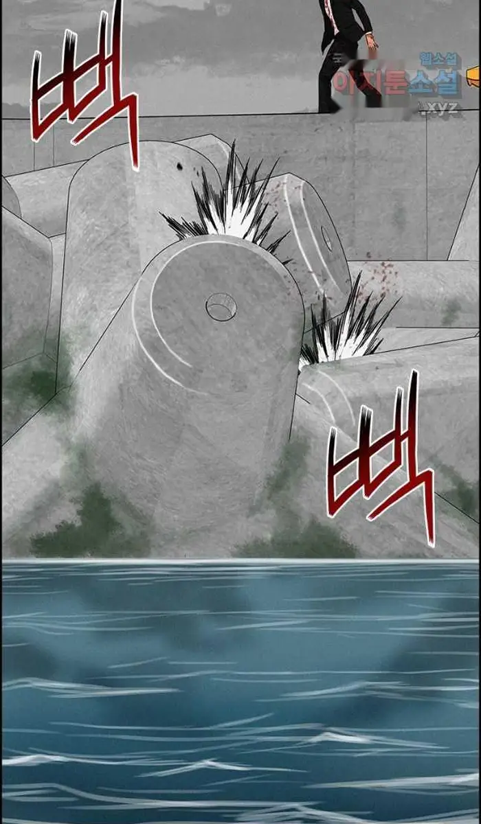 Read Lord of Money Es Manga Online