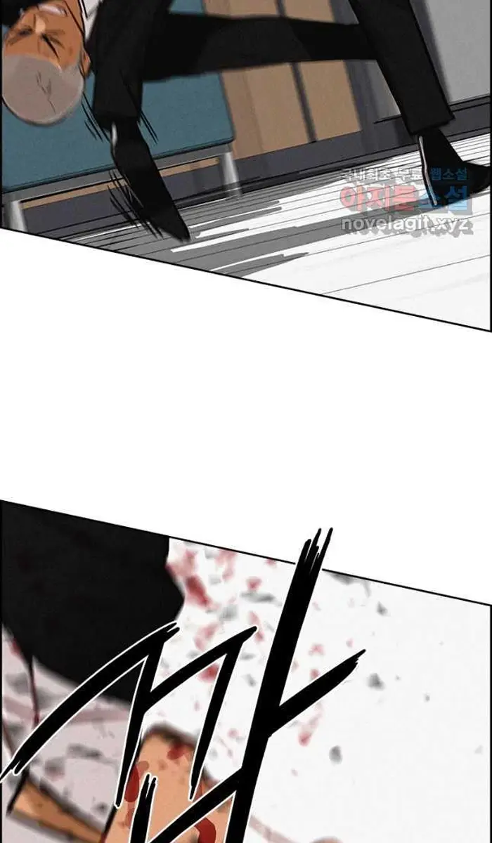 Read Lord of Money Es Manga Online