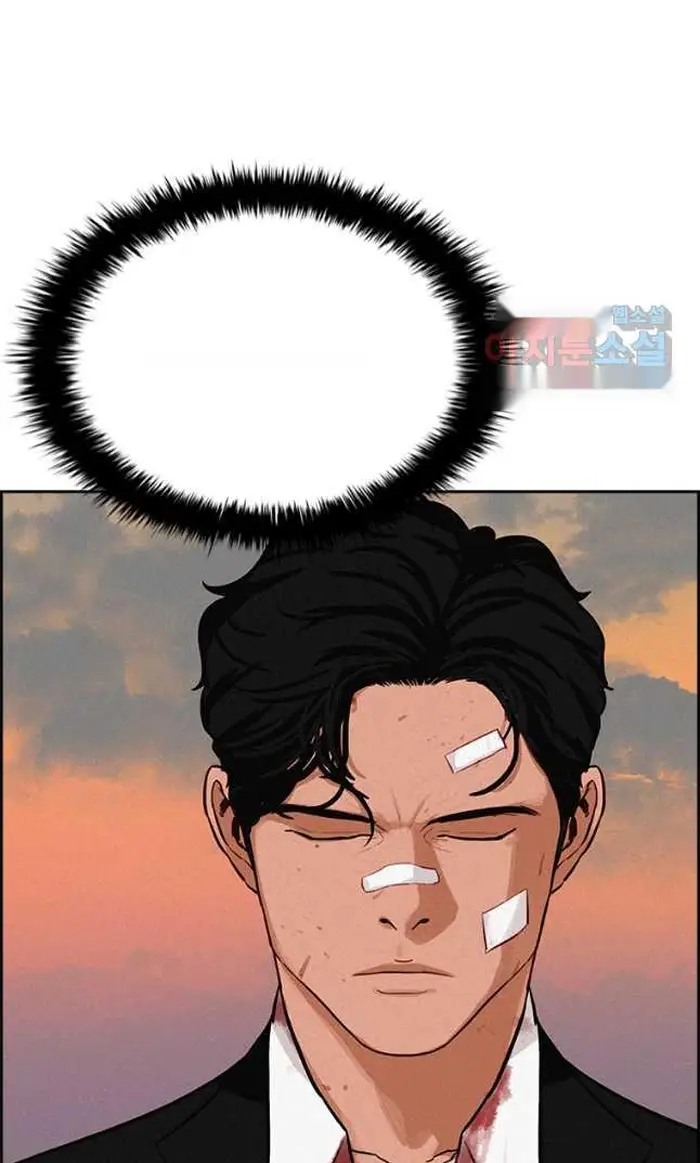 Read Lord of Money Es Manga Online